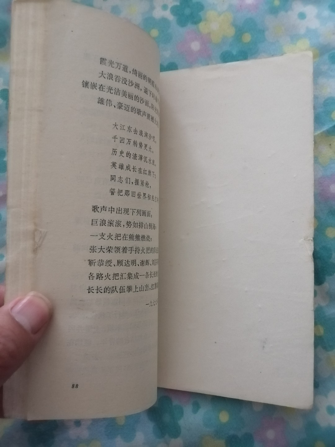 《大浪淘沙》电影文学剧本