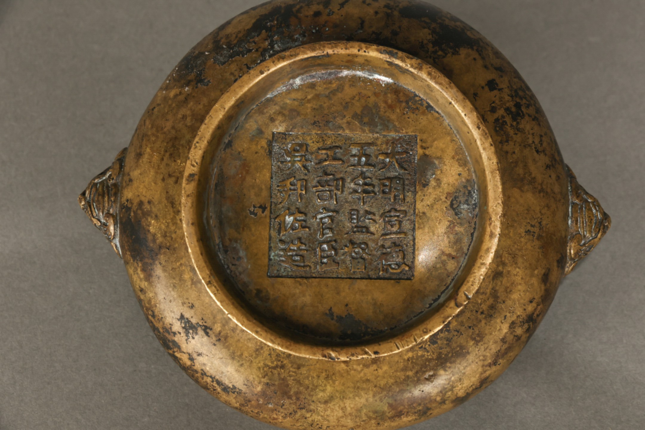 2023惠民拍卖会——国升推荐专场 双师耳铜炉 清 D:8.2;H:4.3