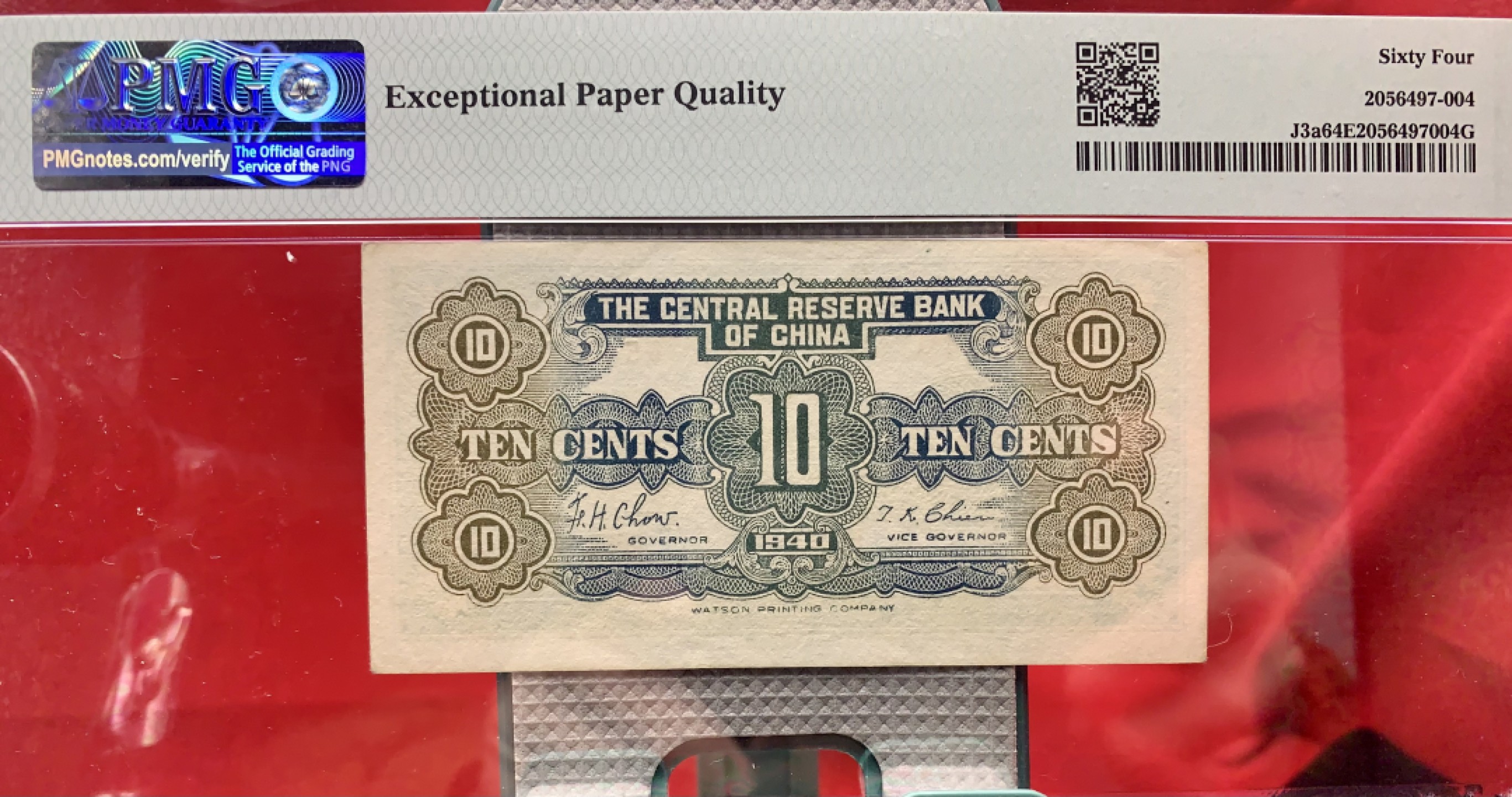 北极狼藏苑社（67）精品专场 1550-C①民国币汪伪·中央储备银行·华成版壹角·1940年·中山陵·票面尺寸106*53 PMG64EPQ