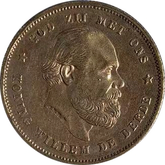 2023惠民拍卖会——国升推荐专场 荷兰中央银行发行 威廉三世国王像拾荷兰盾面值金币一枚 1876 D:22mm W:7g