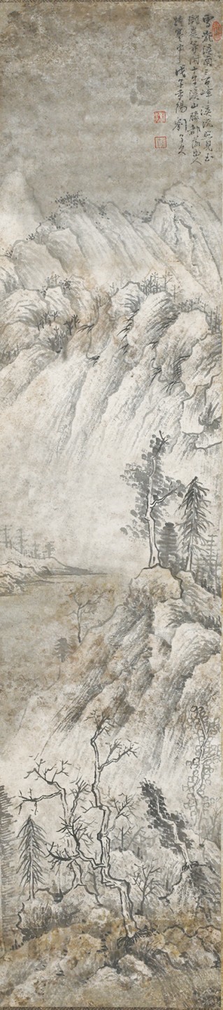 2023惠民拍卖会——国升推荐专场 六条屏 清 88*20cm