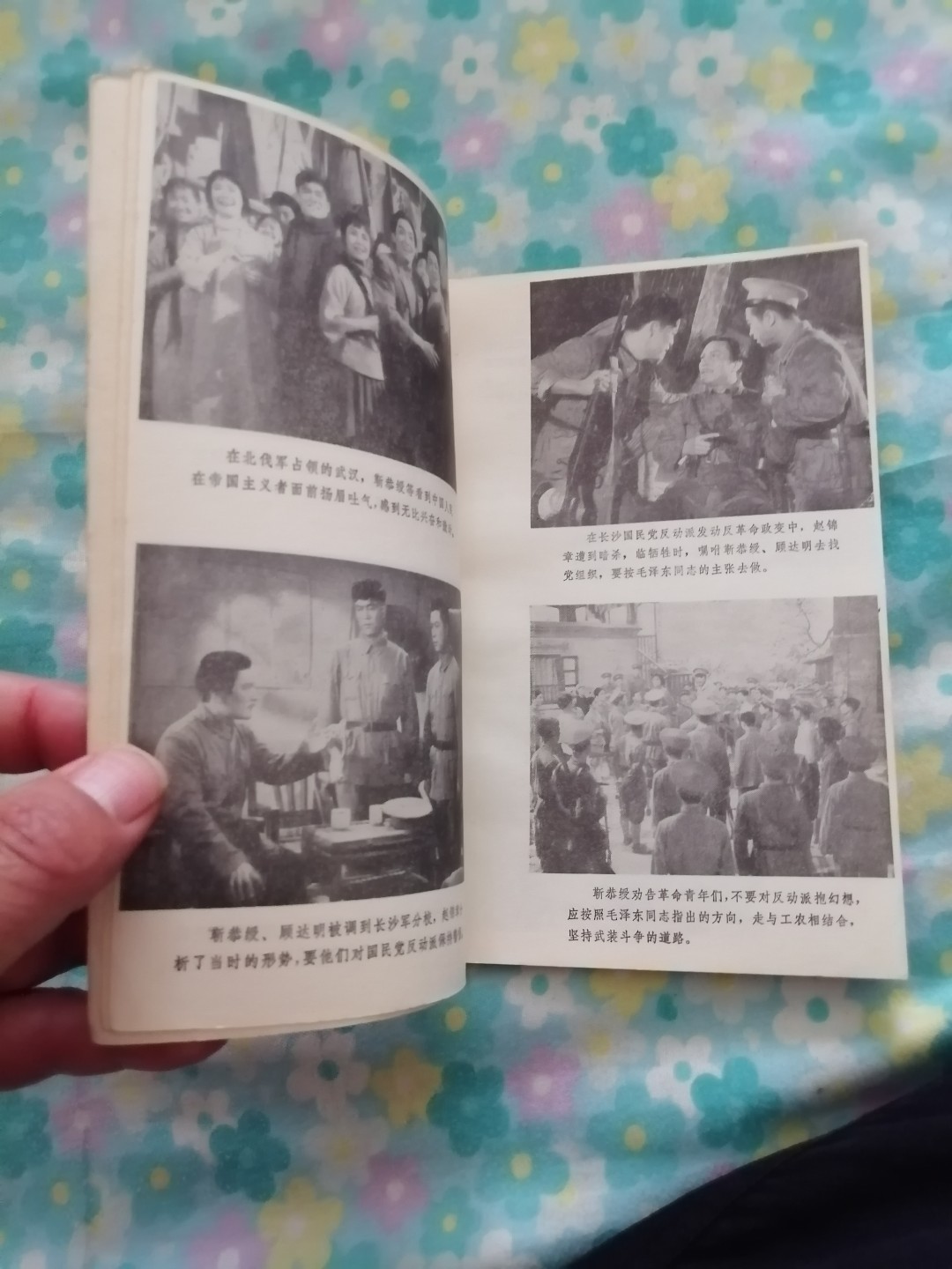 《大浪淘沙》电影文学剧本