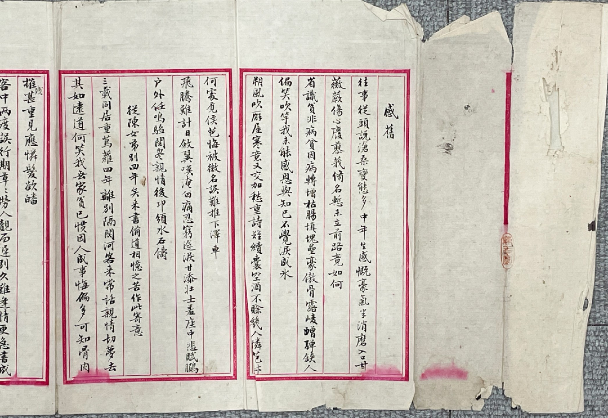 2023惠民拍卖会——国升推荐专场 张瘦仁感就 民国 61*20cm