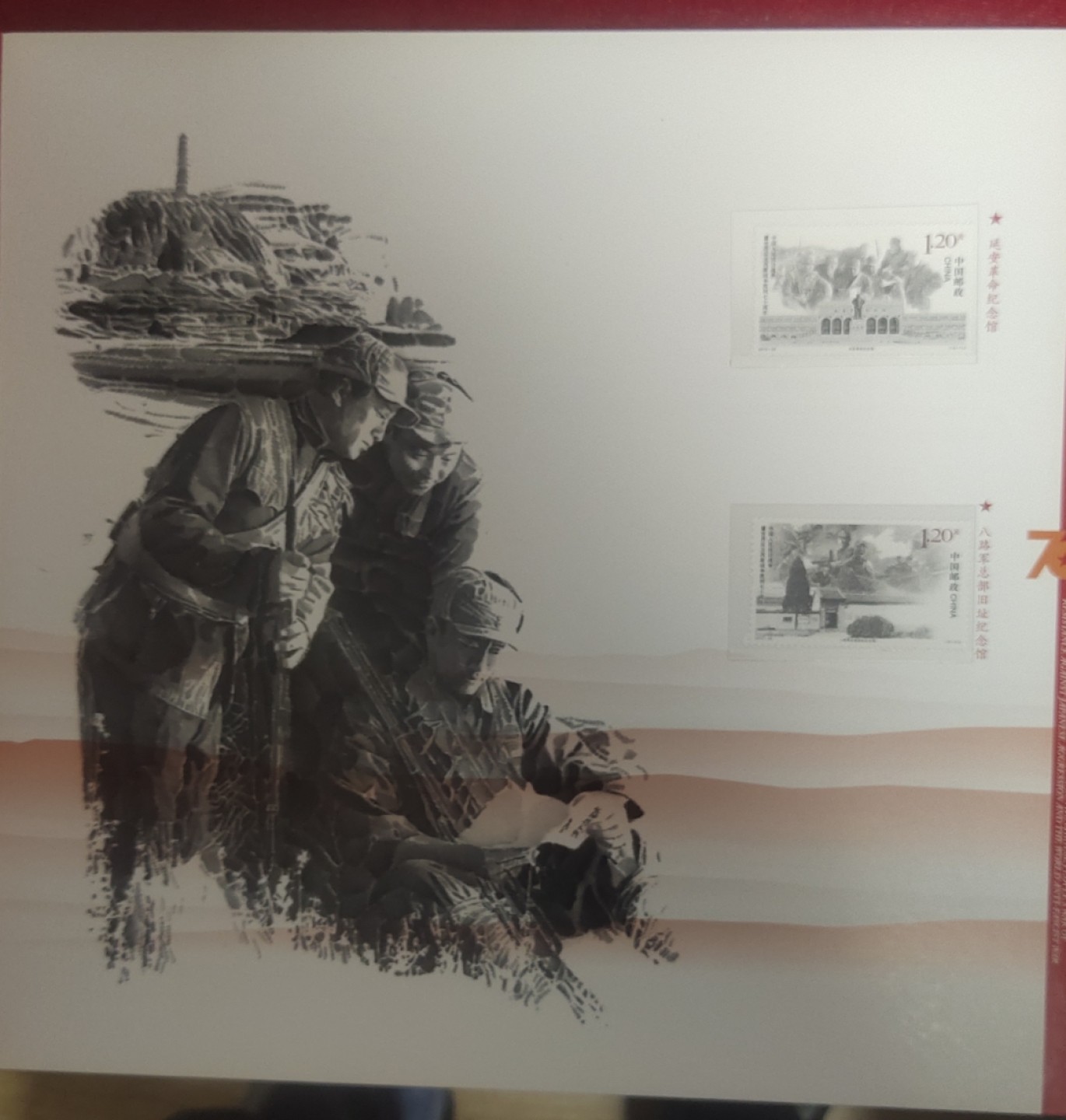 铭记历史，珍爱和平，七十周年邮册