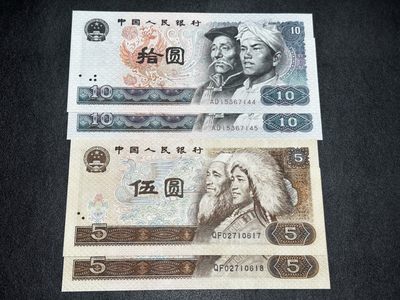 《外钞收藏家》第二百七十五期（连拍第二场） - 四版10元和5元 两个都是连号 全新 5元有点钞痕