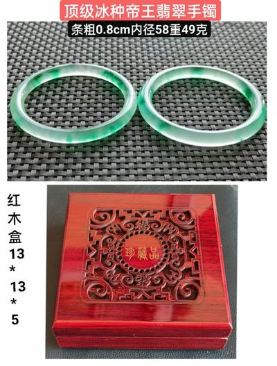 红木盒装顶级冰种帝王翡翠手镯，水头足，质地细腻纯净无瑕疵，颜色为纯正、明亮、浓郁、非常漂亮。重49克 - 红木盒装顶级冰种帝王翡翠手镯，水头足，质地细腻纯净无瑕疵，颜色为纯正、明亮、浓郁、非常漂亮。重49克