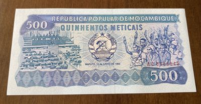 兔爷钱庄第九场纸币拍卖 - 莫桑比克1983年500梅迪卡尔UNC