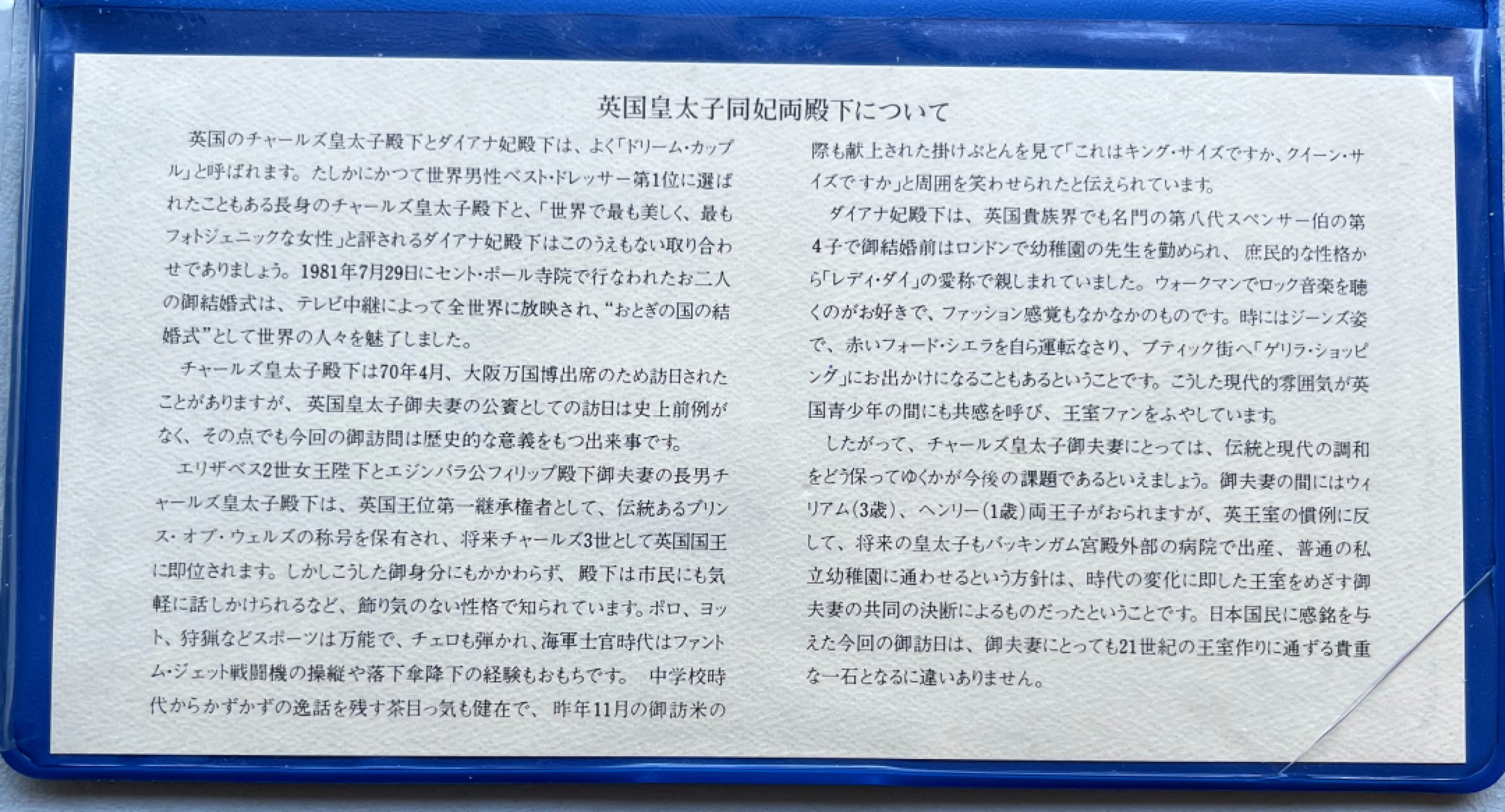 First