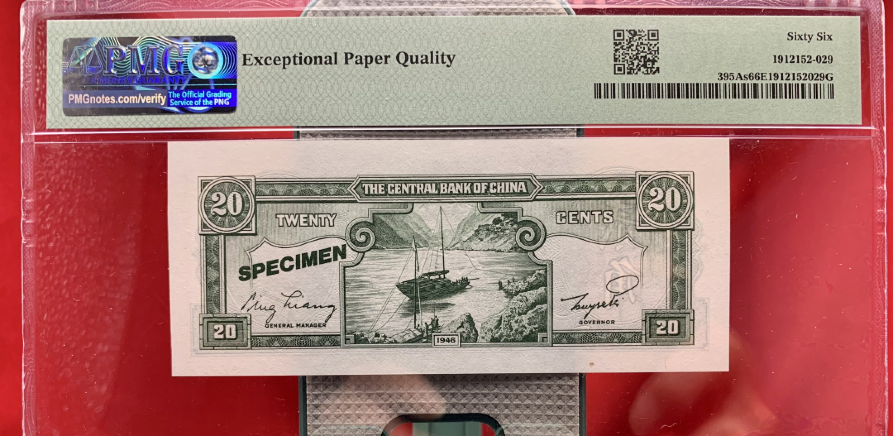 北极狼藏苑社（22）精品专场（陆续更新中） 2613-A①民国币·金元券贰角票样·票面尺寸 131*55·PMG66EPQ 