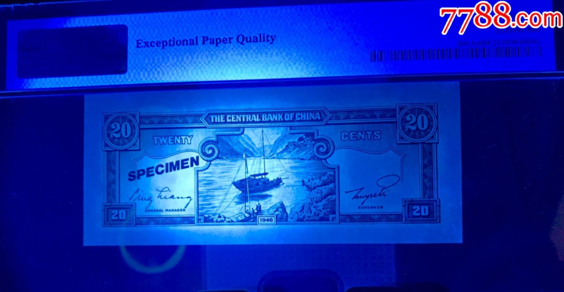 北极狼藏苑社（22）精品专场（陆续更新中） 1537-A①民国币·金元券贰角票样·冠军分·票面尺寸130*54 ·PMG68EPQ