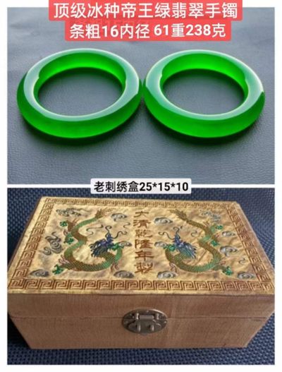 老刺绣盒装顶级冰种帝王绿翡翠手镯，水头足，质地细腻纯净无瑕疵，颜色为纯正、明亮、浓郁、非常漂亮。重238克 - 老刺绣盒装顶级冰种帝王绿翡翠手镯，水头足，质地细腻纯净无瑕疵，颜色为纯正、明亮、浓郁、非常漂亮。重238克
