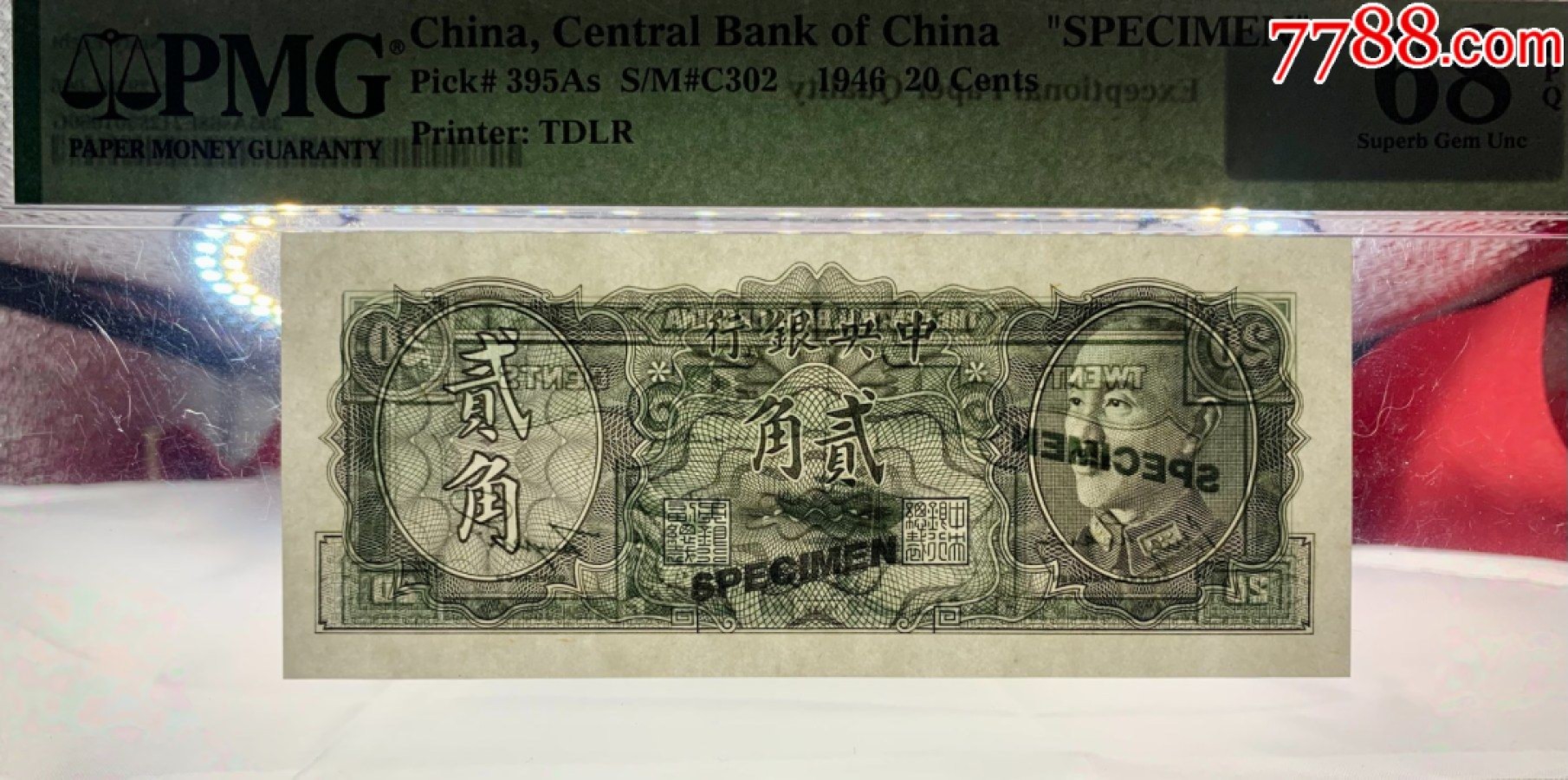 北极狼藏苑社（22）精品专场（陆续更新中）