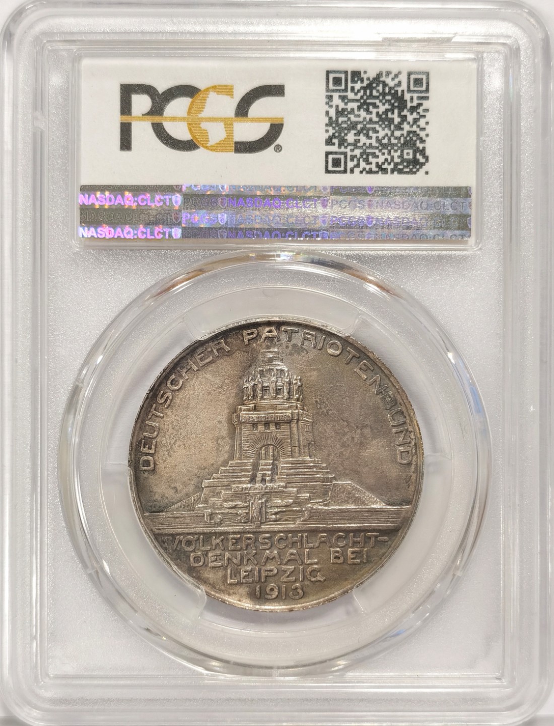 博洋堂章牌藏家系列场②暨第030期（全场包邮） 德国1913年莱比锡战役100周年建功碑系列铜镀银章 PCGS SP64 唯一冠军分