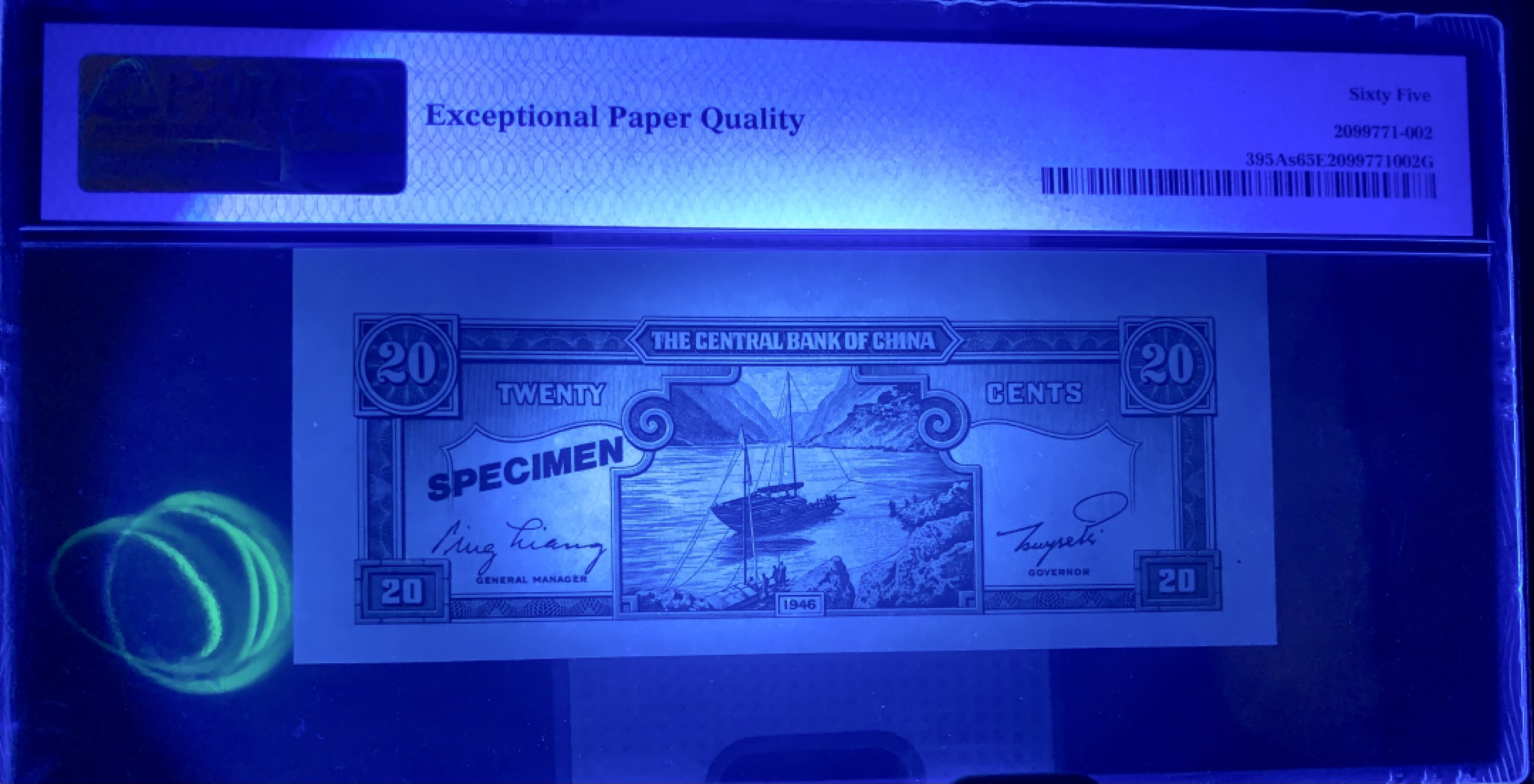 北极狼藏苑社（22）精品专场（陆续更新中） 2516-A①民国币·金元券贰角票样·票面尺寸130*54·PMG65EPQ