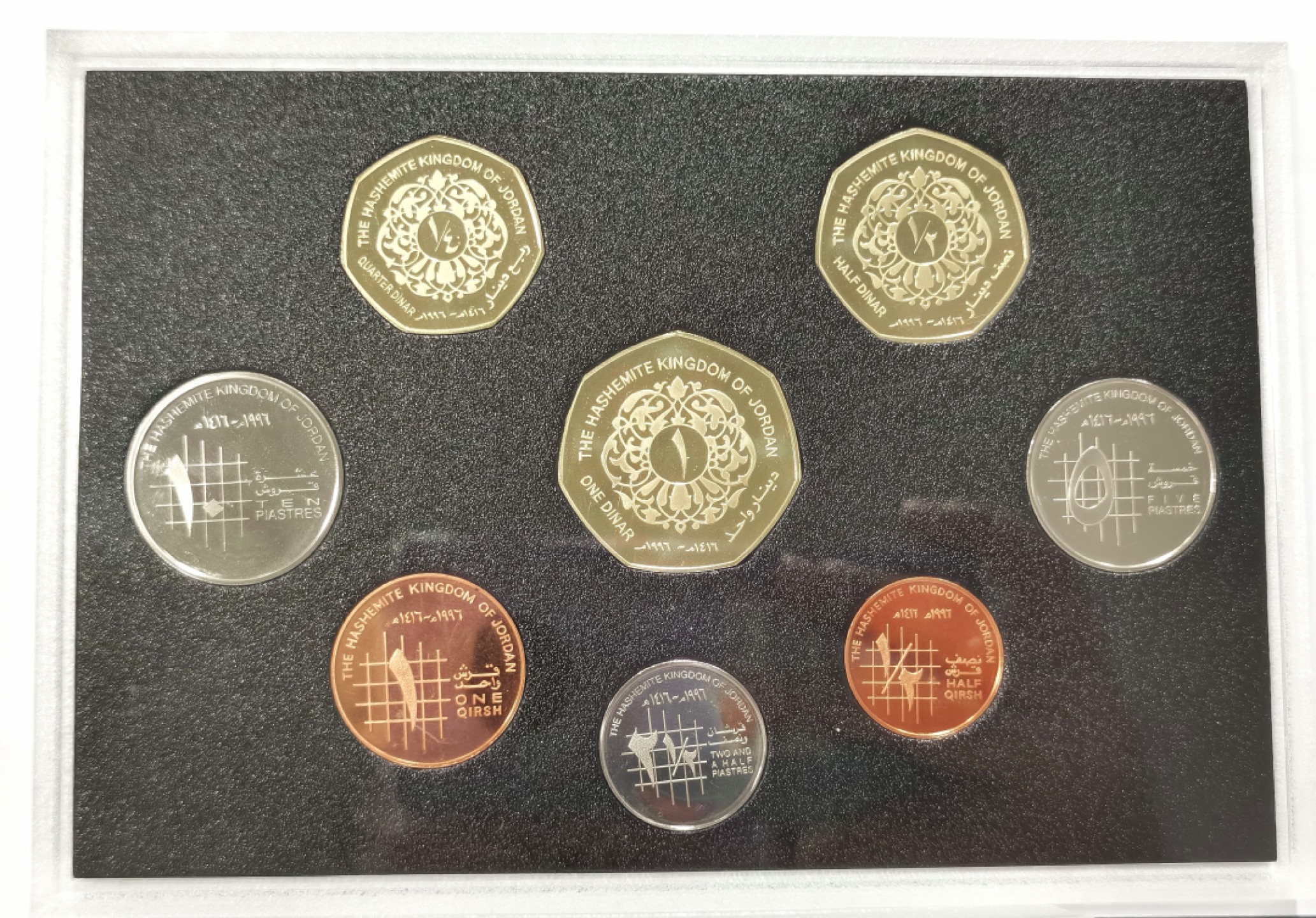 博洋堂章牌藏家系列场②暨第030期（全场包邮） 1996年约旦精致套币 盒证齐全