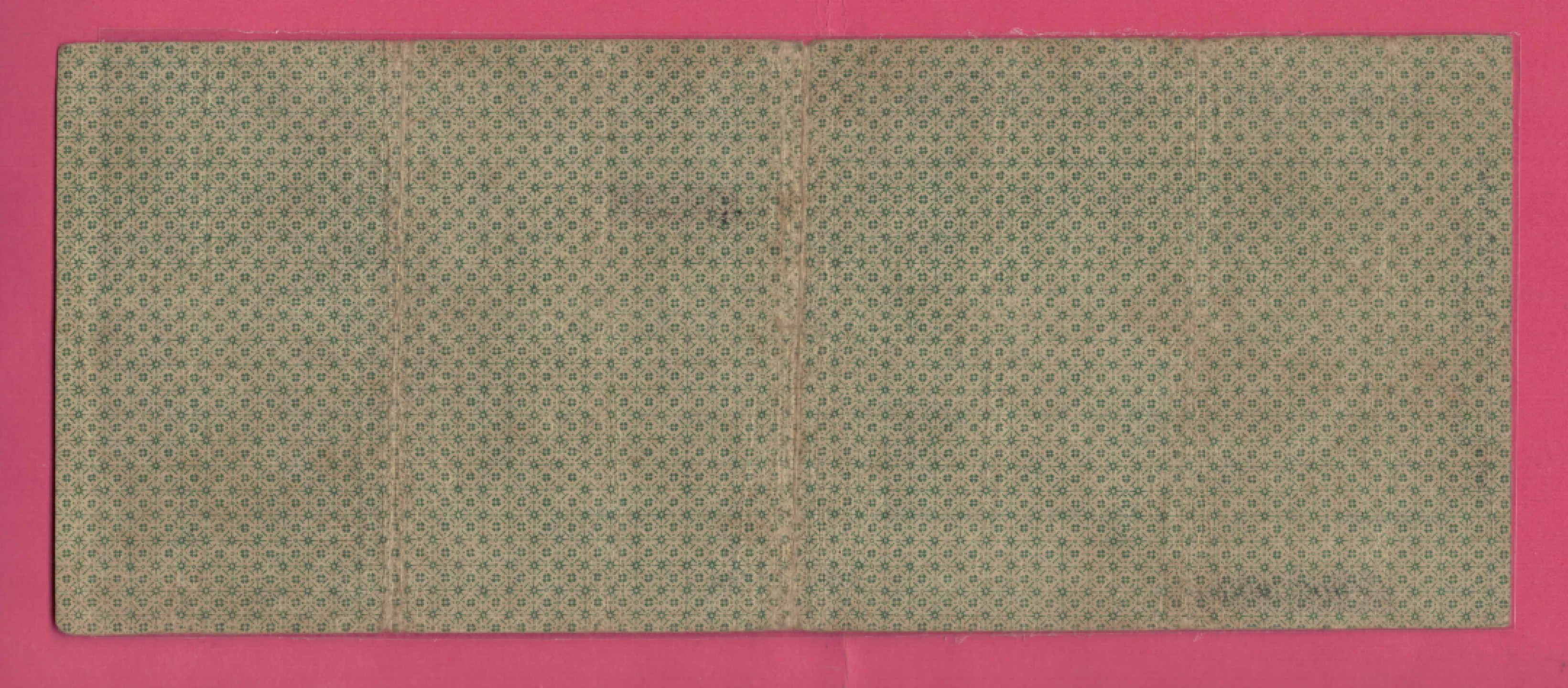 俄罗斯(高尔察克的西伯利亚临时政府)500卢布 1919年(1920年) 欧洲纸币 实物图