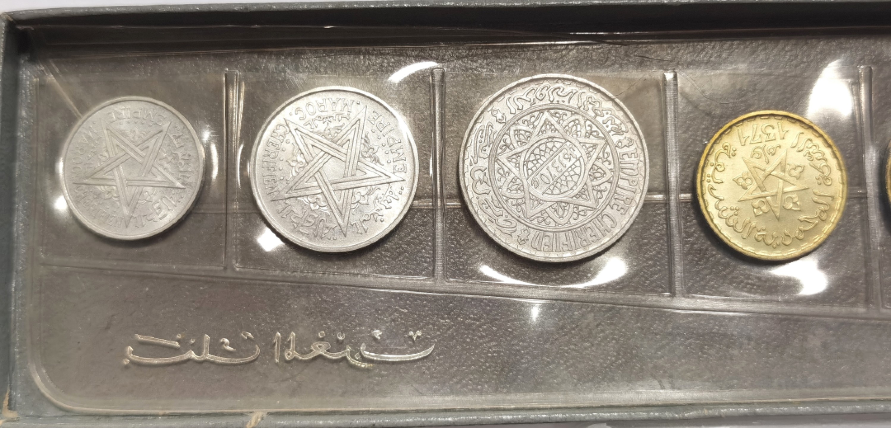 博洋堂章牌藏家系列场②暨第030期（全场包邮） 摩洛哥MS套币（8枚，带银币）原盒