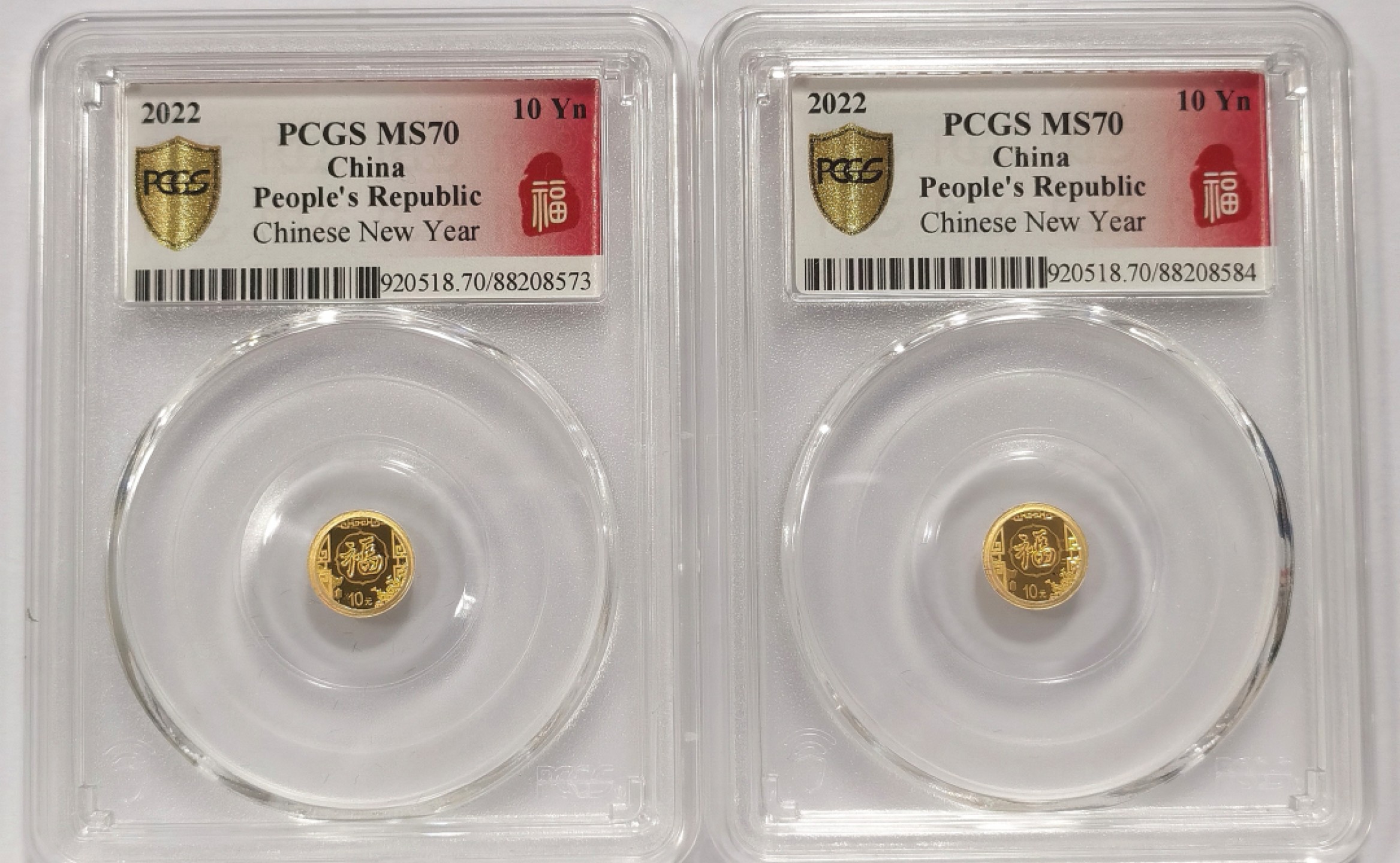 博洋堂章牌藏家系列场②暨第030期（全场包邮） PCGS MS70 2022年福字贺岁金币2枚（带证书）裸币发行价650 闲鱼PC70分价格在1100－1600之间