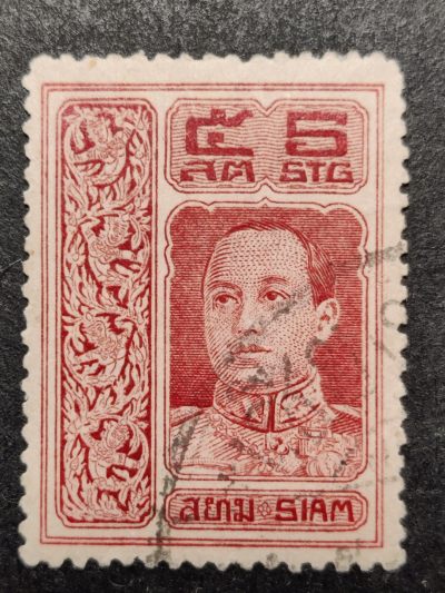 洪涛臻品批发群 精选邮票限时拍卖第六百三十五期  - 100年前的古典邮票 泰国拉玛六世