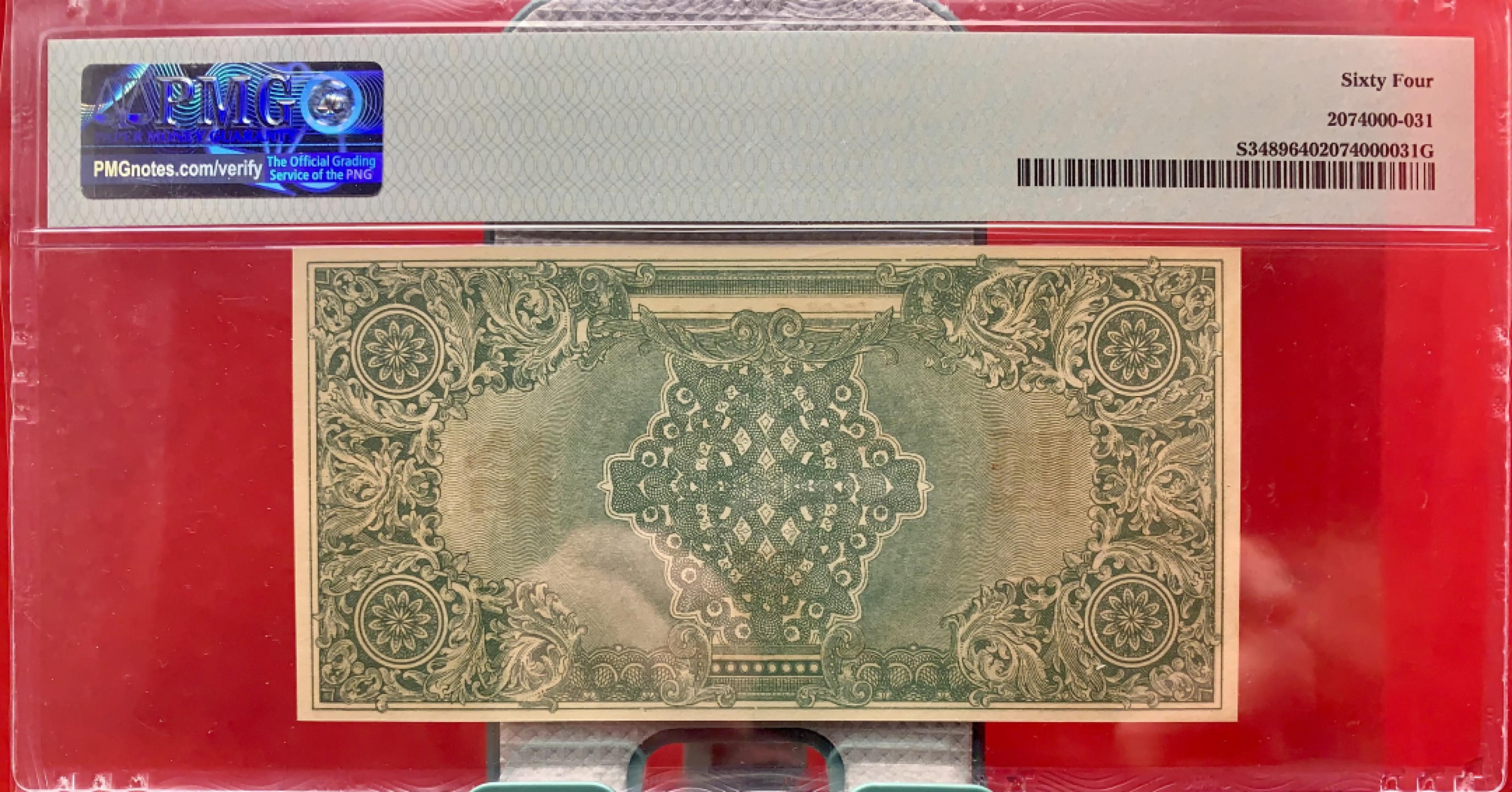 北极狼藏苑社（22）精品专场（陆续更新中） 0999-B①南方人民银行，十元亭子，票面尺寸127*63;PMG64