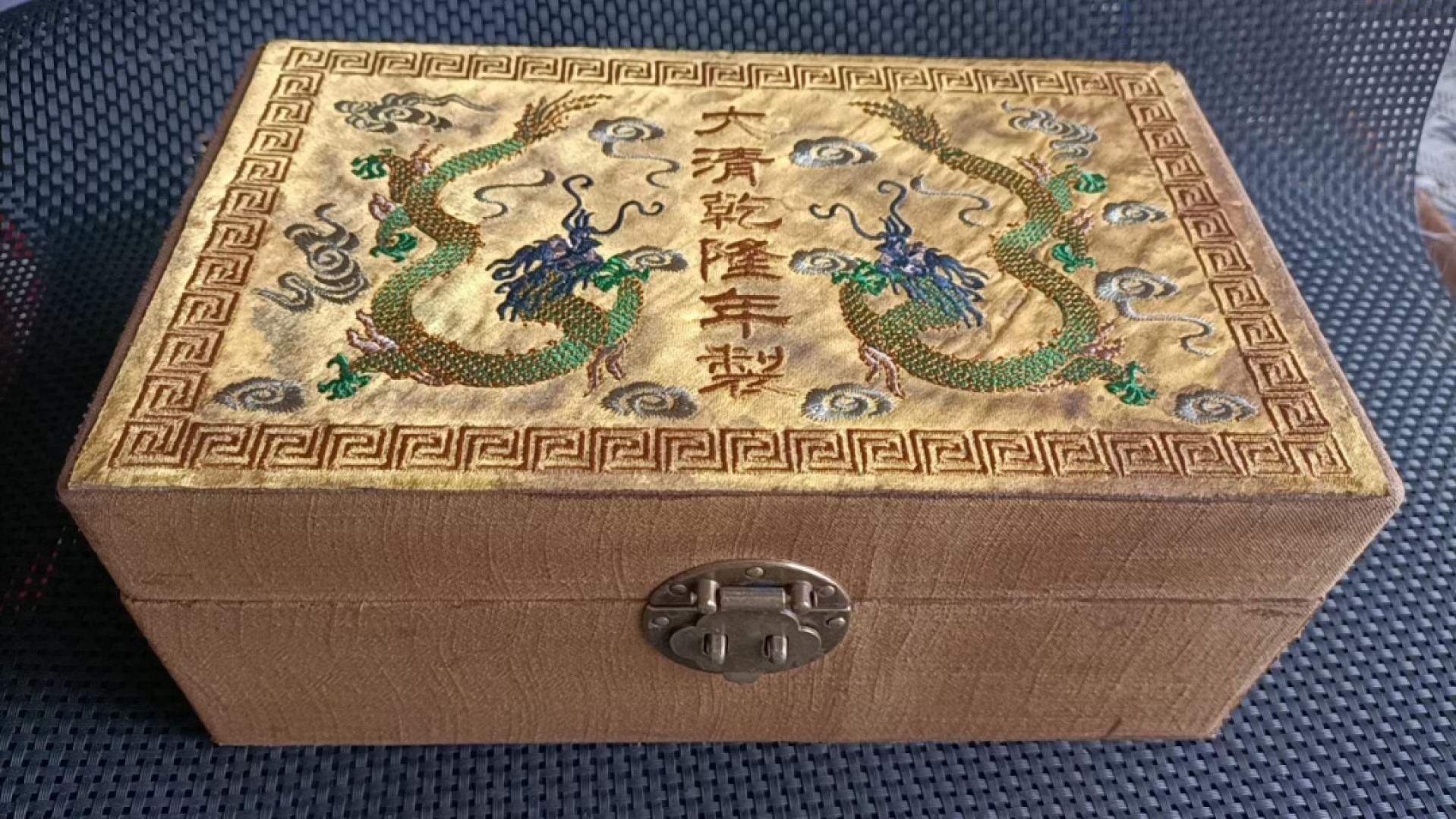 老刺绣盒装顶级冰种帝王绿翡翠手镯，水头足，质地细腻纯净无瑕疵，颜色为纯正、明亮、浓郁、非常漂亮。重249克