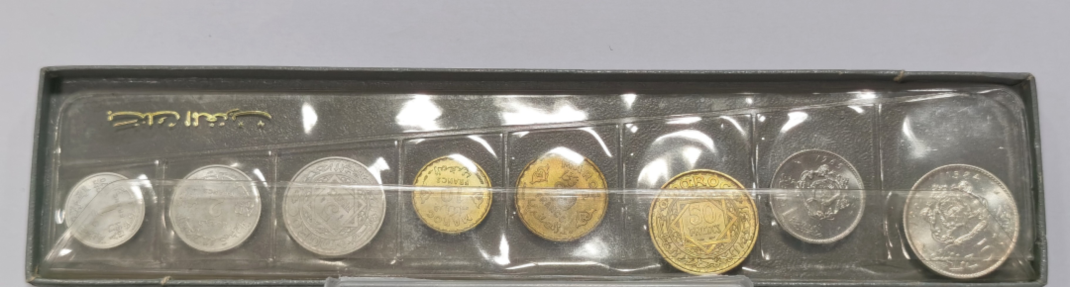 博洋堂章牌藏家系列场②暨第030期（全场包邮） 摩洛哥MS套币（8枚，带银币）原盒