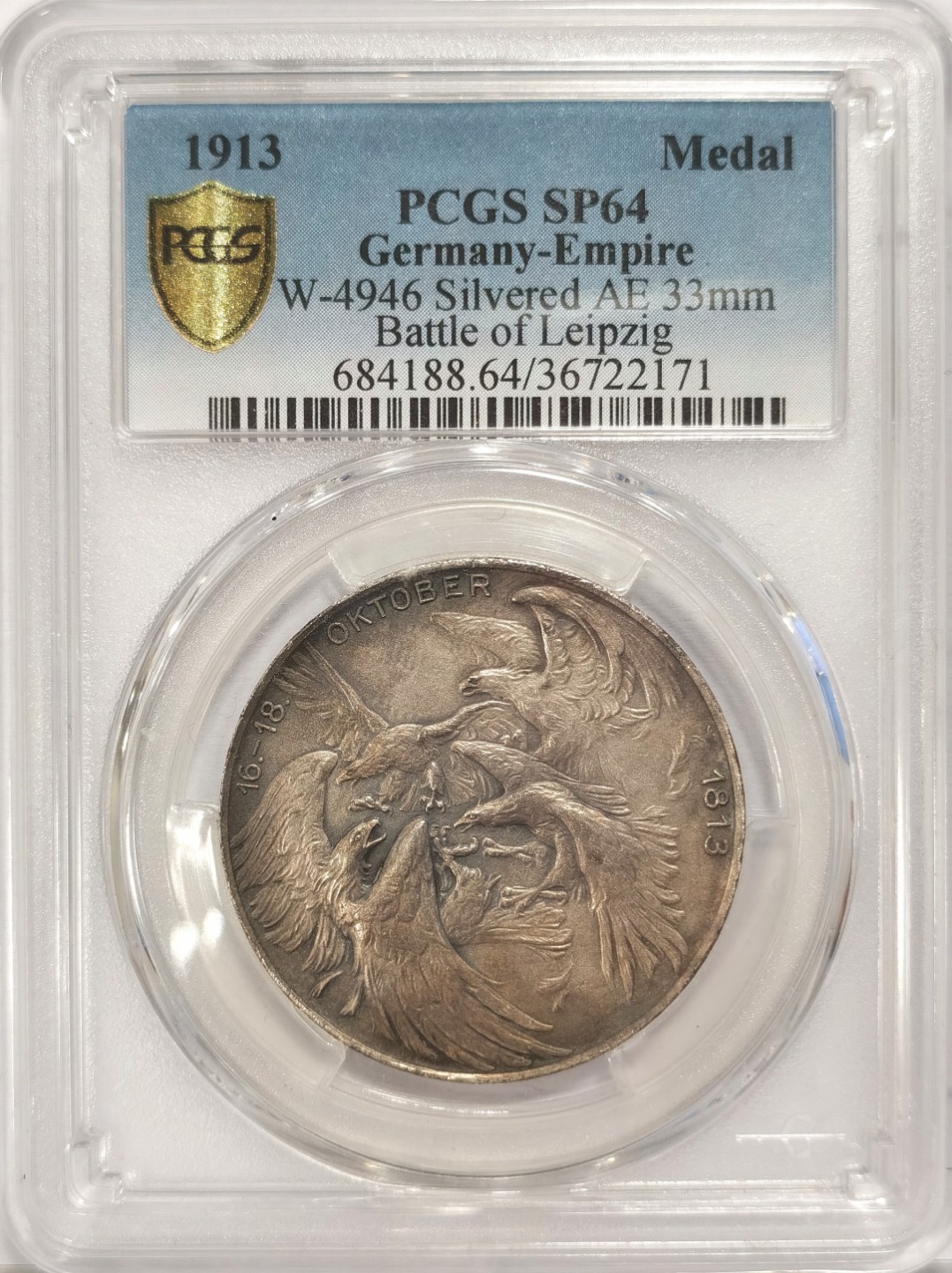博洋堂章牌藏家系列场②暨第030期（全场包邮） 德国1913年莱比锡战役100周年建功碑系列铜镀银章 PCGS SP64 唯一冠军分