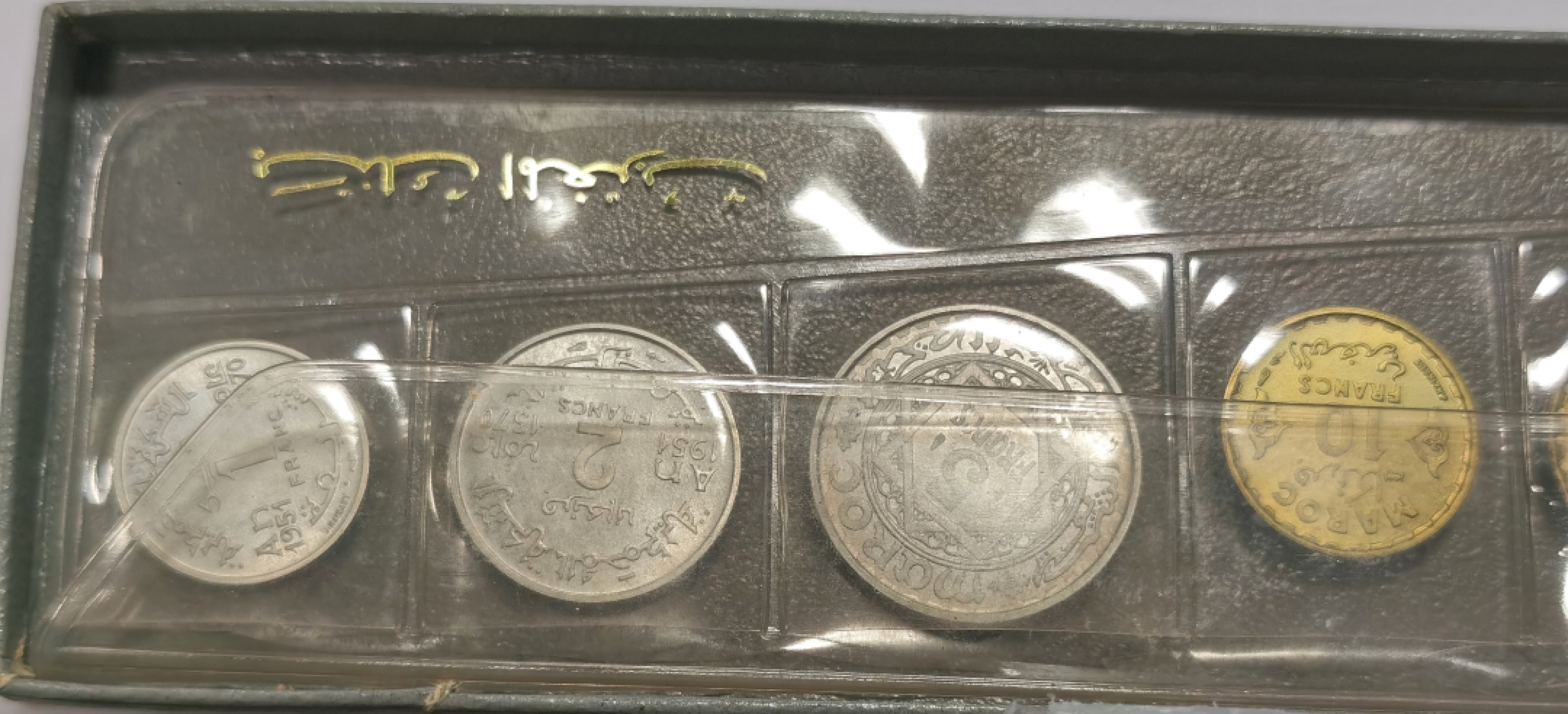 博洋堂章牌藏家系列场②暨第030期（全场包邮） 摩洛哥MS套币（8枚，带银币）原盒