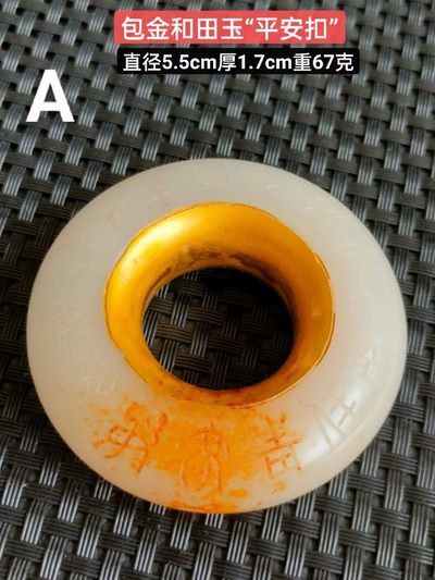 老刺绣盒装顶级冰种帝王绿翡翠手镯，水头足，质地细腻纯净无瑕疵，颜色为纯正、明亮、浓郁、非常漂亮。重238克 - 老刺绣盒装顶级冰种帝王绿翡翠手镯，水头足，质地细腻纯净无瑕疵，颜色为纯正、明亮、浓郁、非常漂亮。重238克
