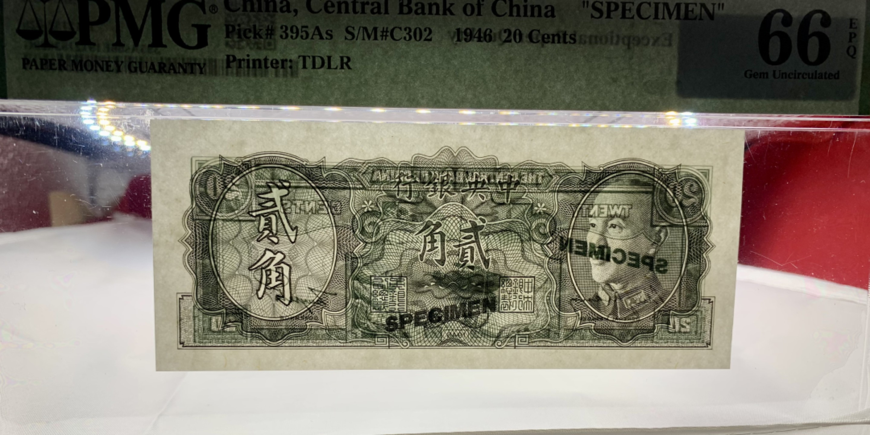 北极狼藏苑社（22）精品专场（陆续更新中） 2613-A①民国币·金元券贰角票样·票面尺寸 131*55·PMG66EPQ 