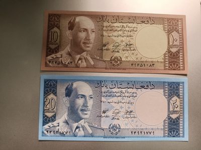 【专场20230608】欧亚大陆——欧洲/亚太钞币专场 - 【拍品002F】阿富汗1961版10+20阿富汗尼全新UNC