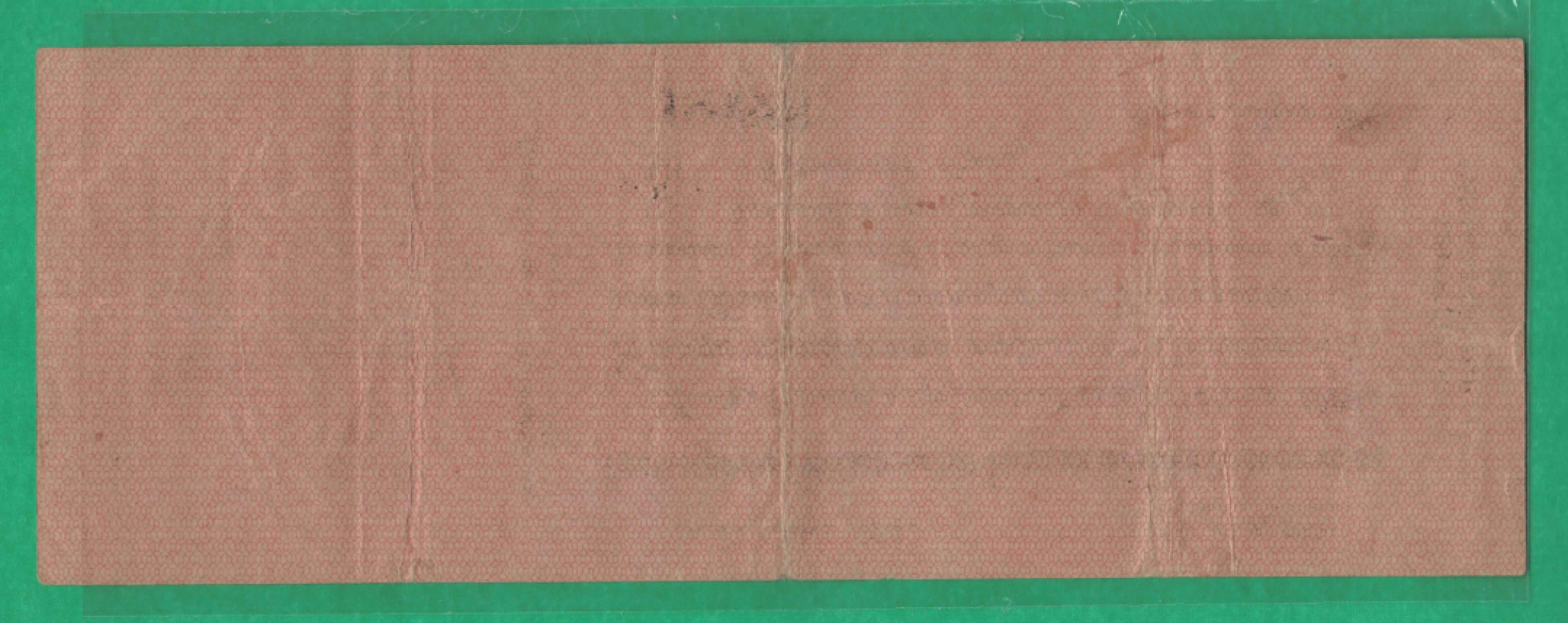 俄罗斯(高尔察克的西伯利亚临时政府)250卢布 1919年(1920年) 欧洲纸币 实物图