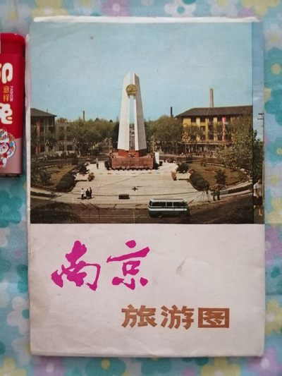 南京市旅游图 - 南京市旅游图