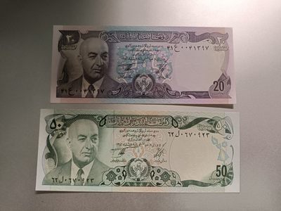 【专场20230608】欧亚大陆——欧洲/亚太钞币专场 - 【拍品001F】阿富汗1973版20+50阿富汗尼UNC