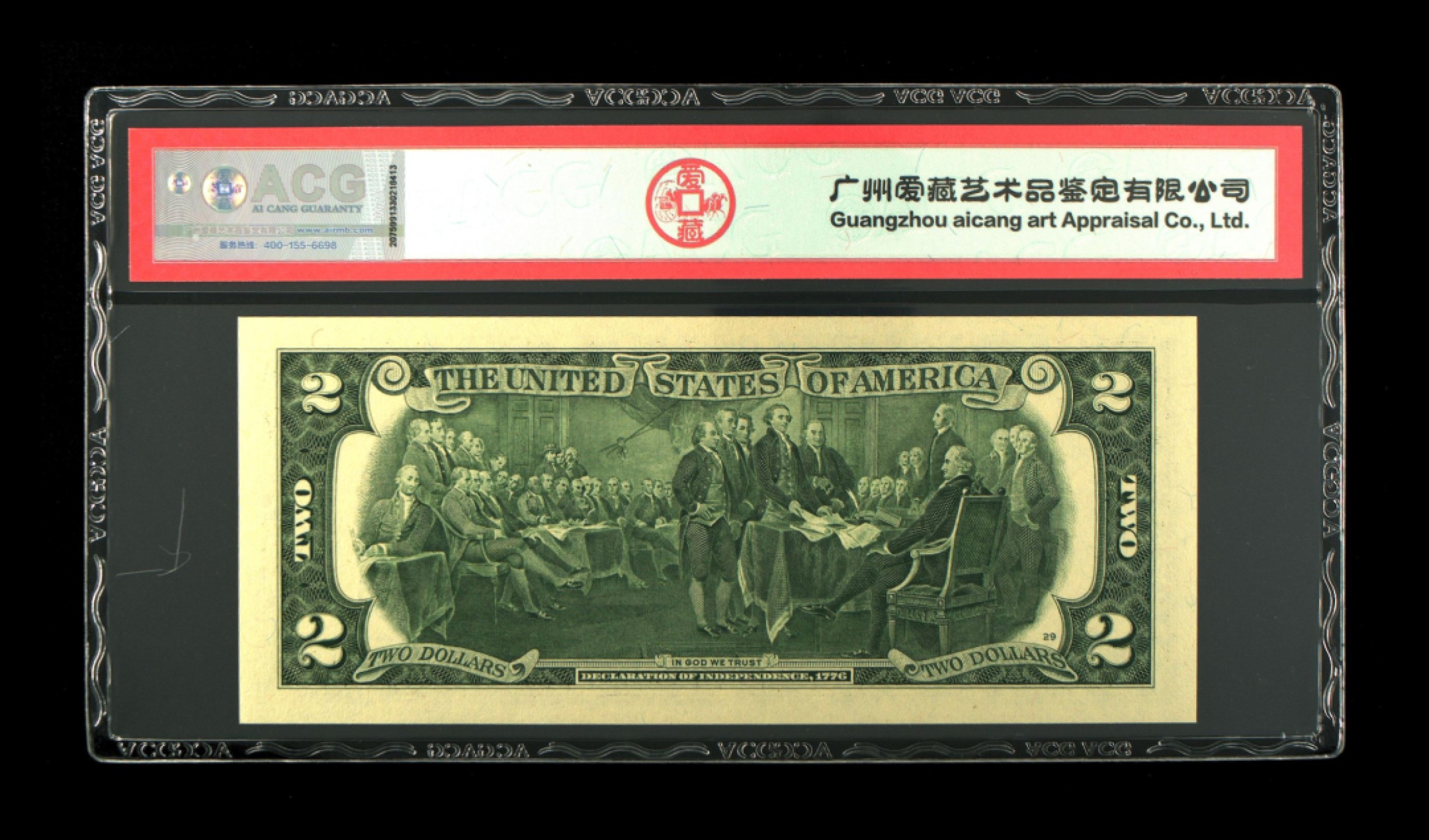 美元专场蓝库印红库印 2美元绿库印联邦券E03583248A