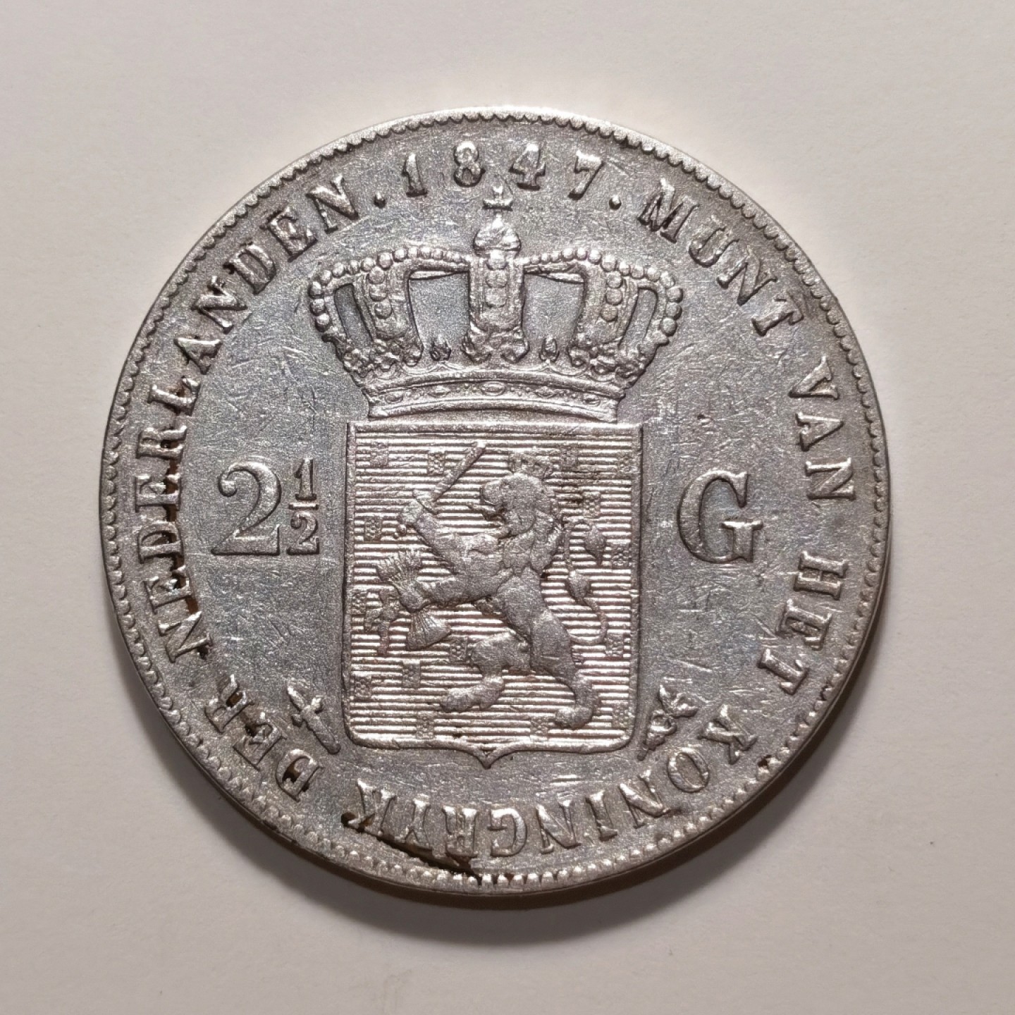 博洋堂章牌藏家系列场②暨第030期（全场包邮） 尼德兰1847年威廉二世国王“长脖子”2.5盾银币 少见945高银 底板无大伤 可养包浆