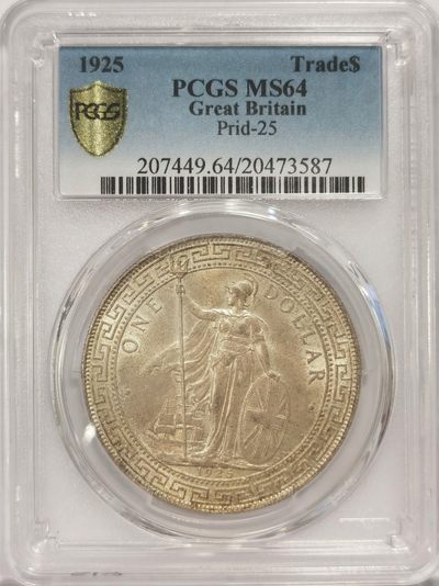 博洋堂章牌藏家系列场②暨第030期（全场包邮） - PCGS MS64 1925年站洋 稀少年份 PC早期2字头老盒 币面黄油暴光 非白币可比