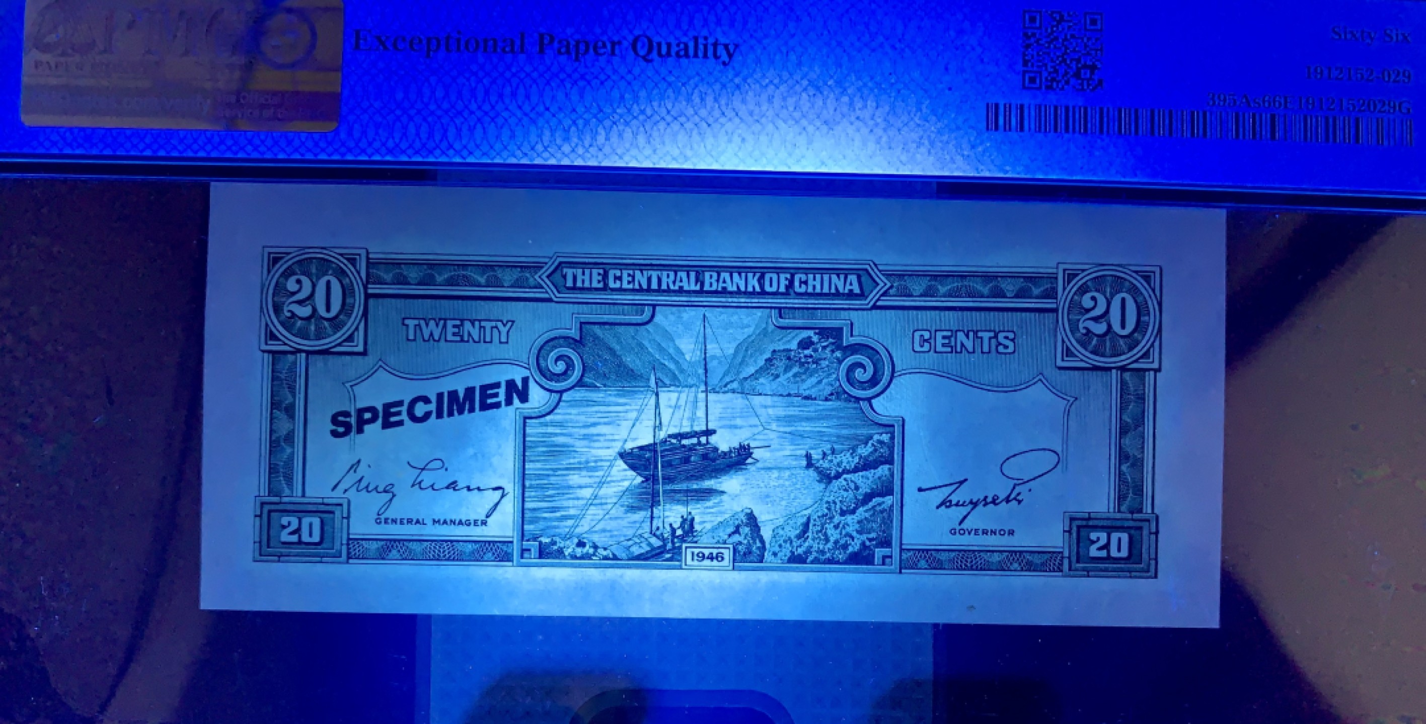 北极狼藏苑社（22）精品专场（陆续更新中） 2613-A①民国币·金元券贰角票样·票面尺寸 131*55·PMG66EPQ 