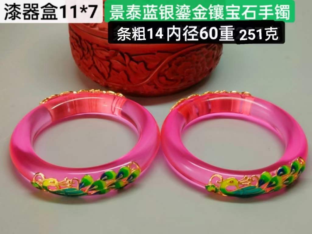 漆器盒装景泰蓝银鎏金宝石手镯 ，晶莹剔透，光彩夺目，硬度达九以上，精美漂亮，佩戴大气！重251克