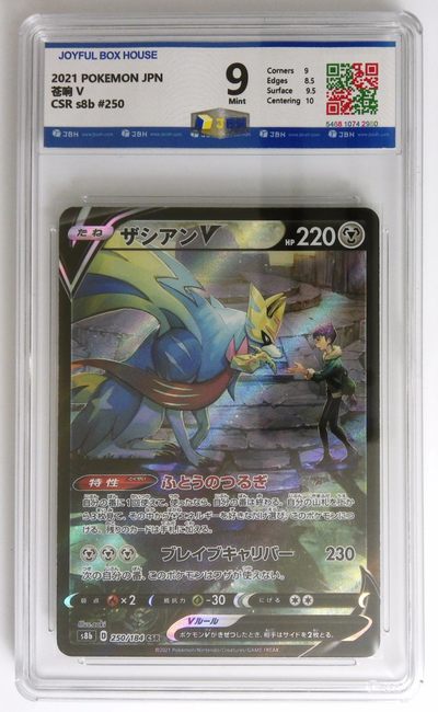 宝可梦PTCG&海贼王OPCG评级卡 - 2021 POKEMON JPN苍响V CSR s8b#250