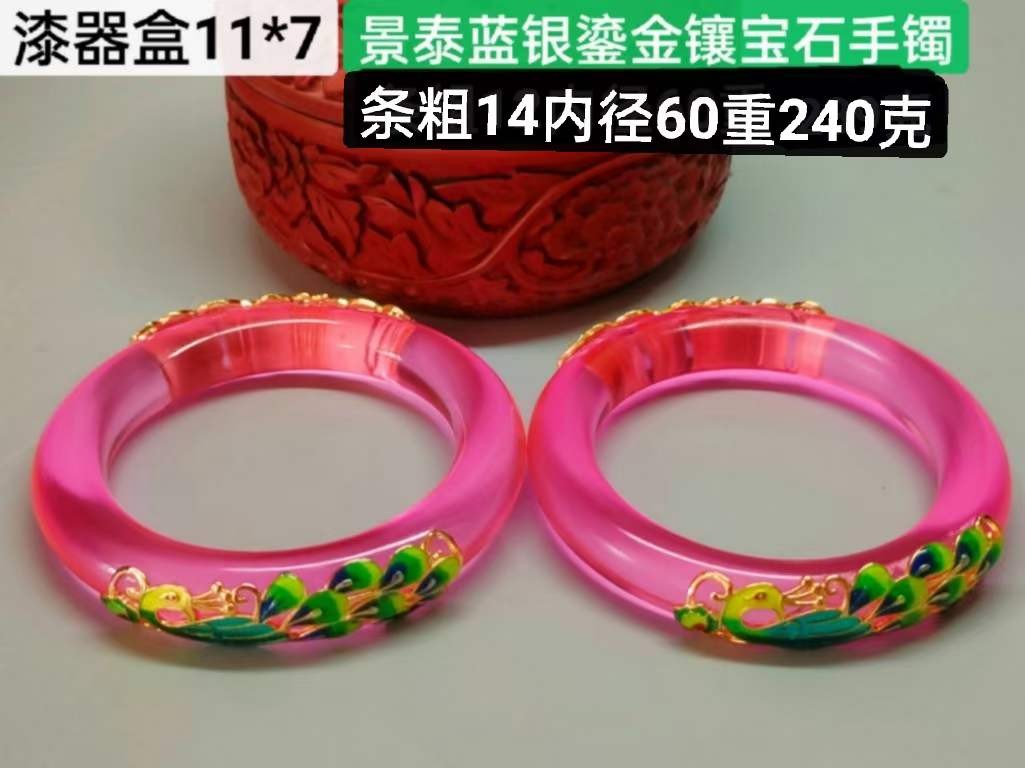 漆器盒装景泰蓝银鎏金宝石手镯 ，晶莹剔透，光彩夺目，硬度达九以上，精美漂亮，佩戴大气！重240克