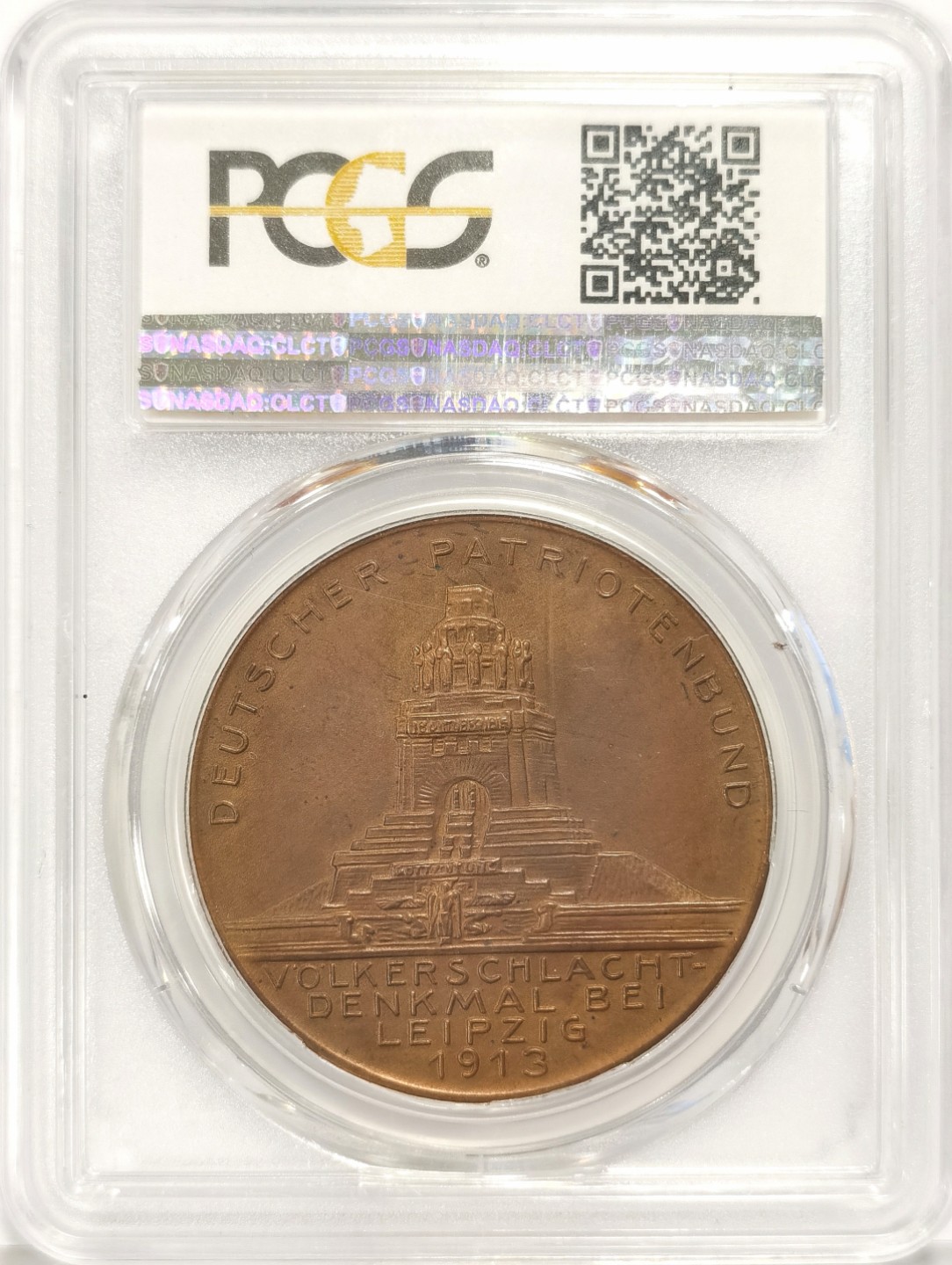 博洋堂章牌藏家系列场②暨第030期（全场包邮） 德国1913年莱比锡战役100周年建功碑系列铜章 正面武士 PCGS SP64 冠军分