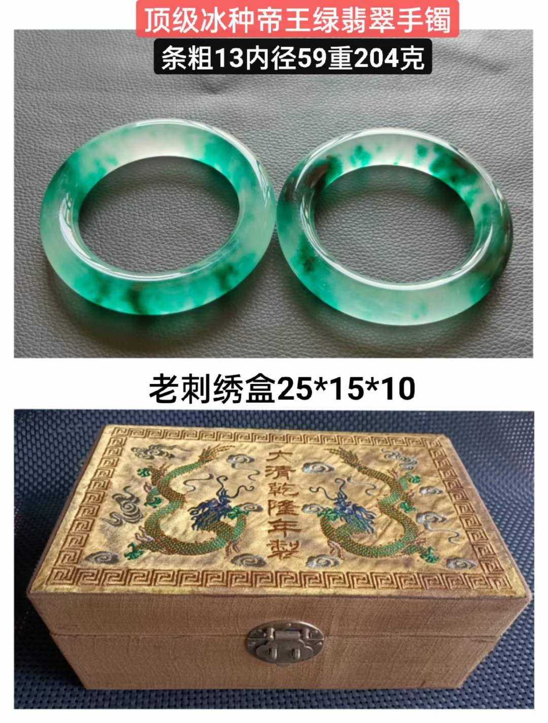 漆器盒装景泰蓝银鎏金镶宝石手镯 ，晶莹剔透，光彩夺目，硬度达九以上，精美漂亮，佩戴大气！