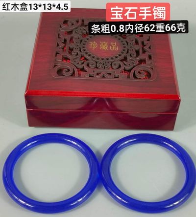 红木盒装宝石手镯。重66克 - 红木盒装宝石手镯。重66克