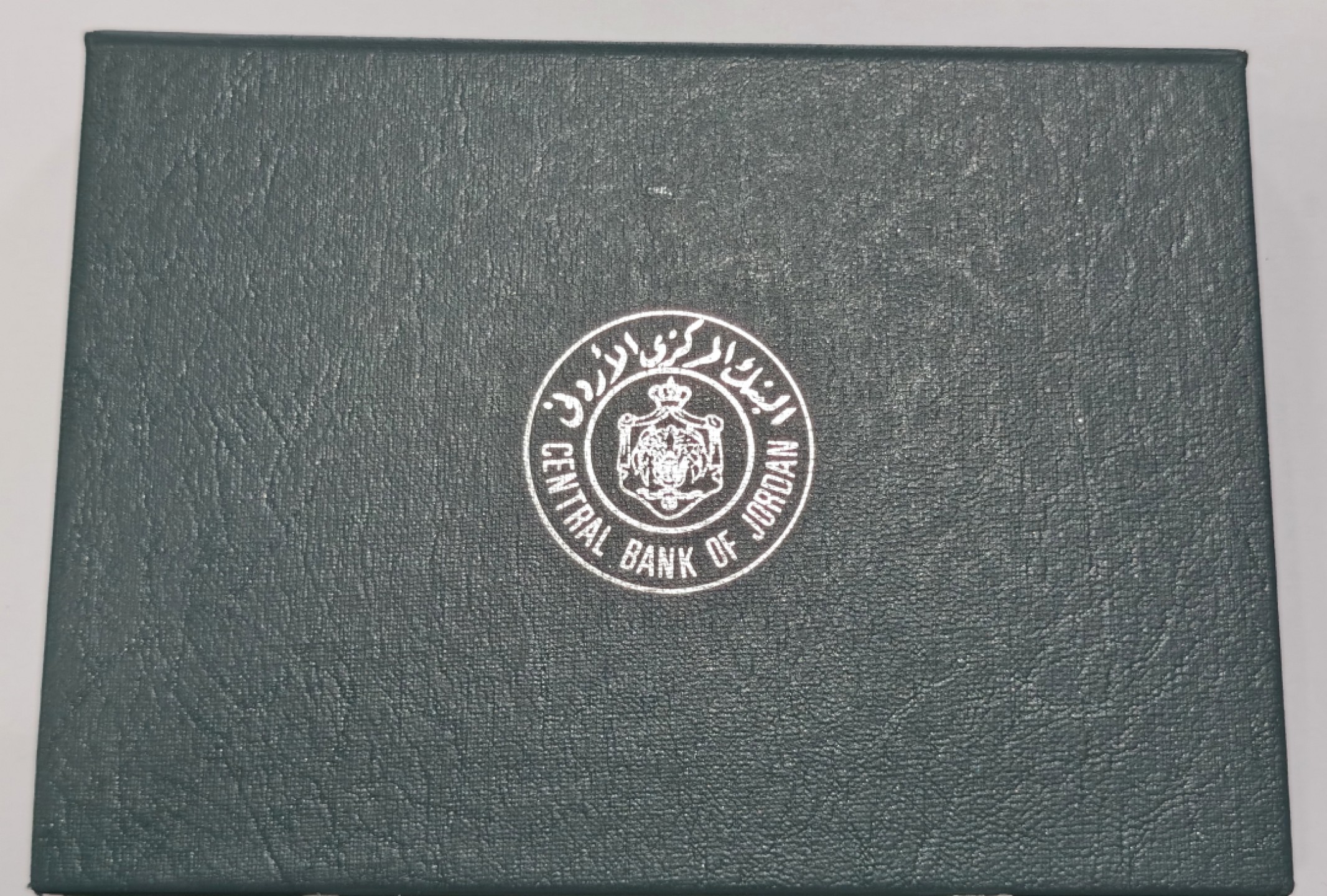 博洋堂章牌藏家系列场②暨第030期（全场包邮） 1996年约旦精致套币 盒证齐全