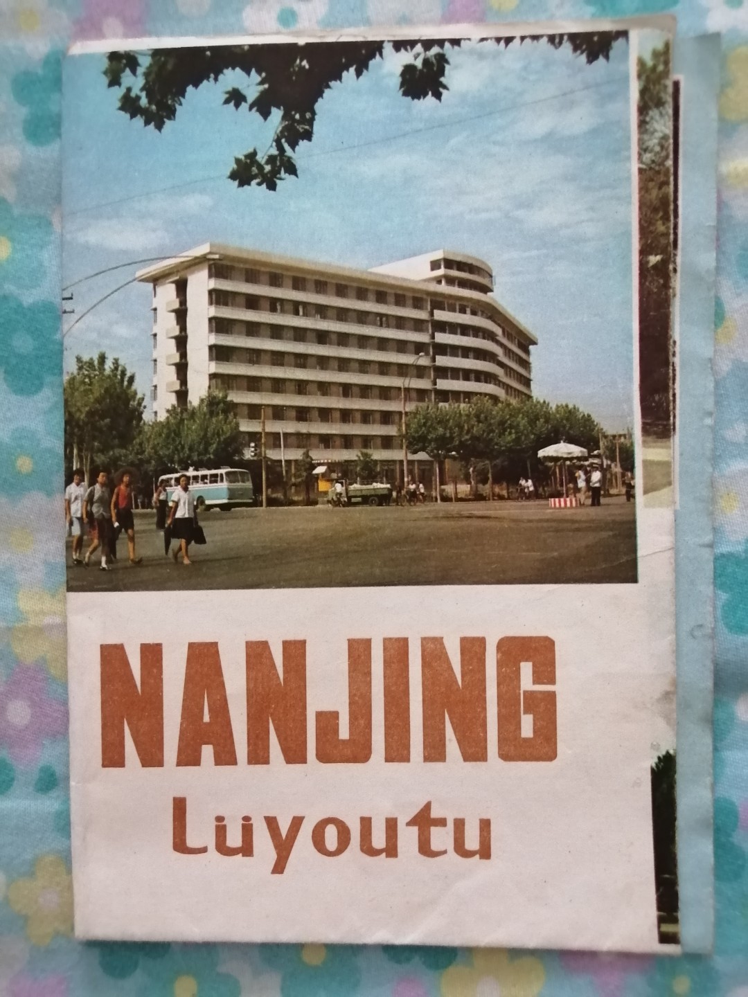 南京市旅游图