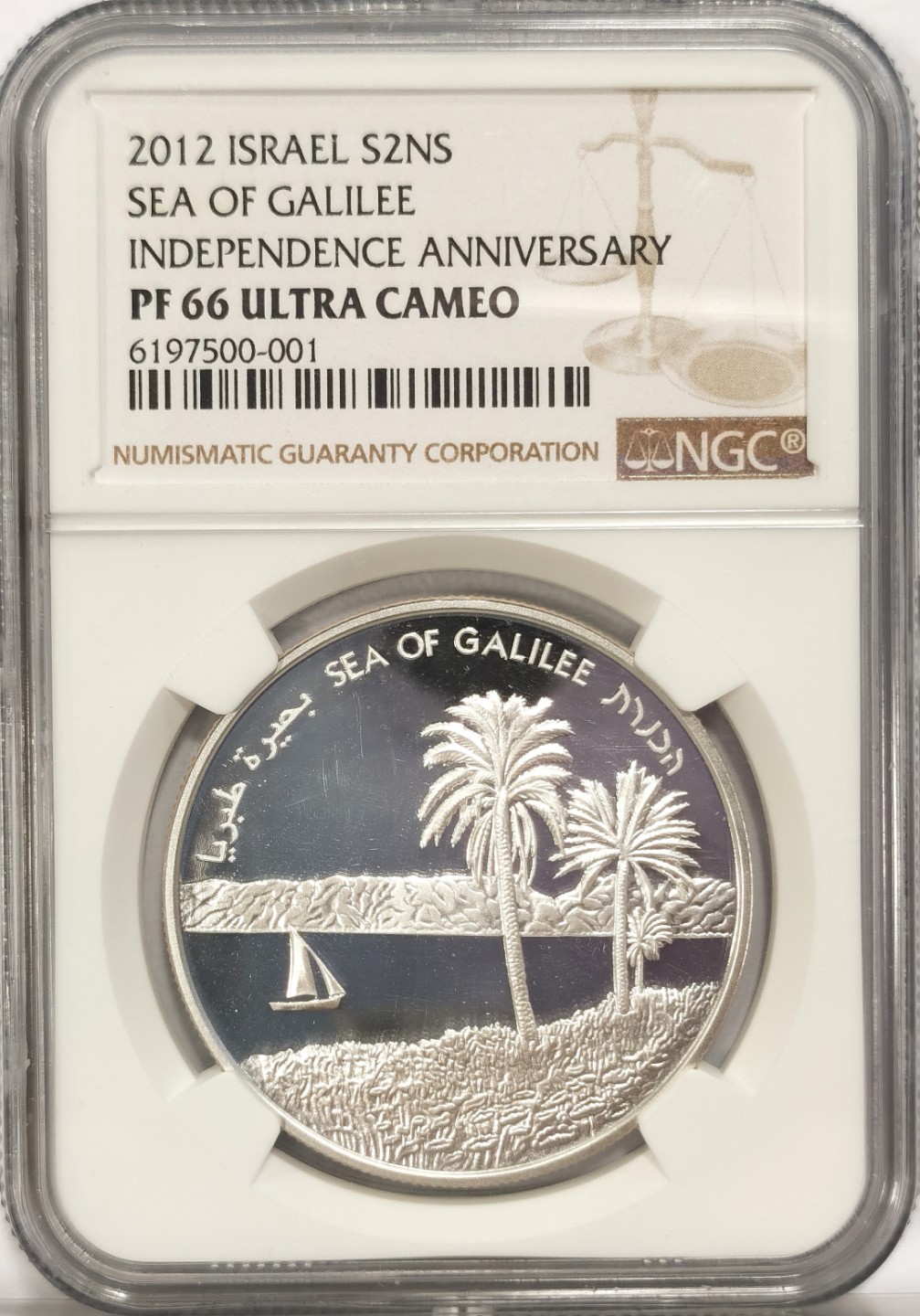 博洋堂章牌藏家系列场②暨第030期（全场包邮） NGC PF66 2012年以色列2新谢尔克银币