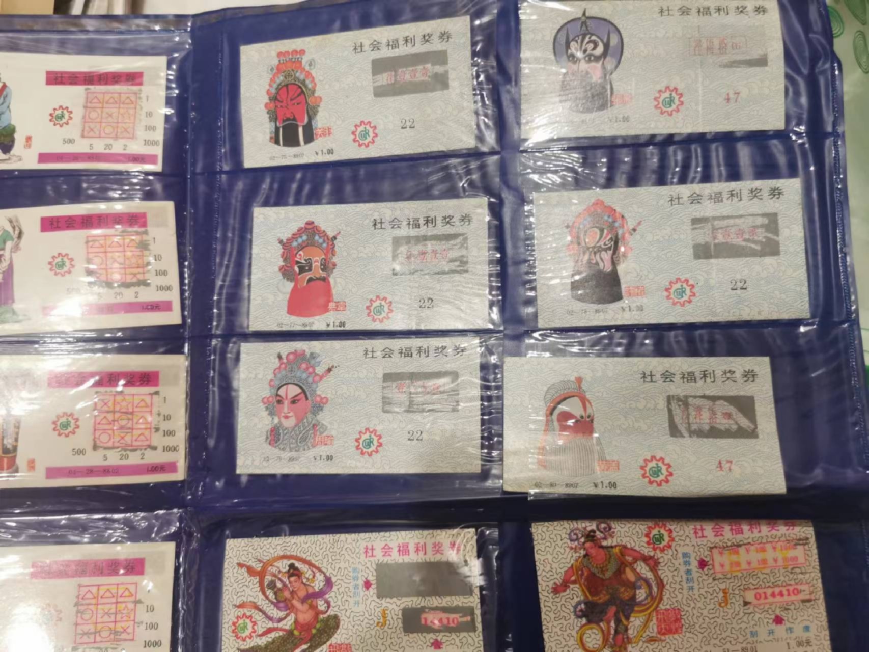 241.【麦稀奇世界钱币展★鲸贝乐淘★两拍包邮】三字经·第“融四岁，能让梨”号拍卖