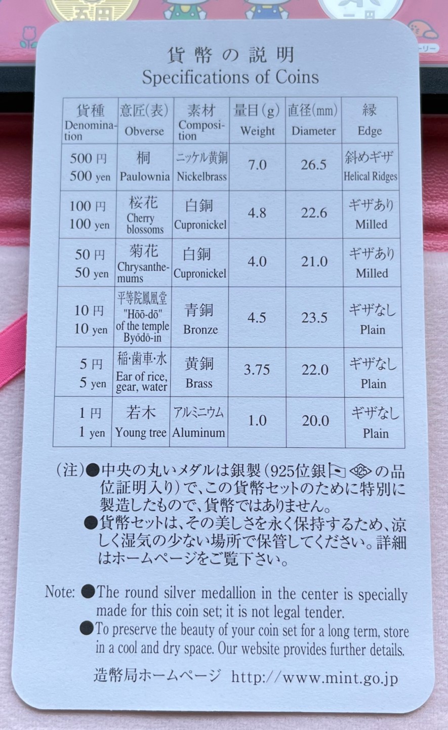 First
