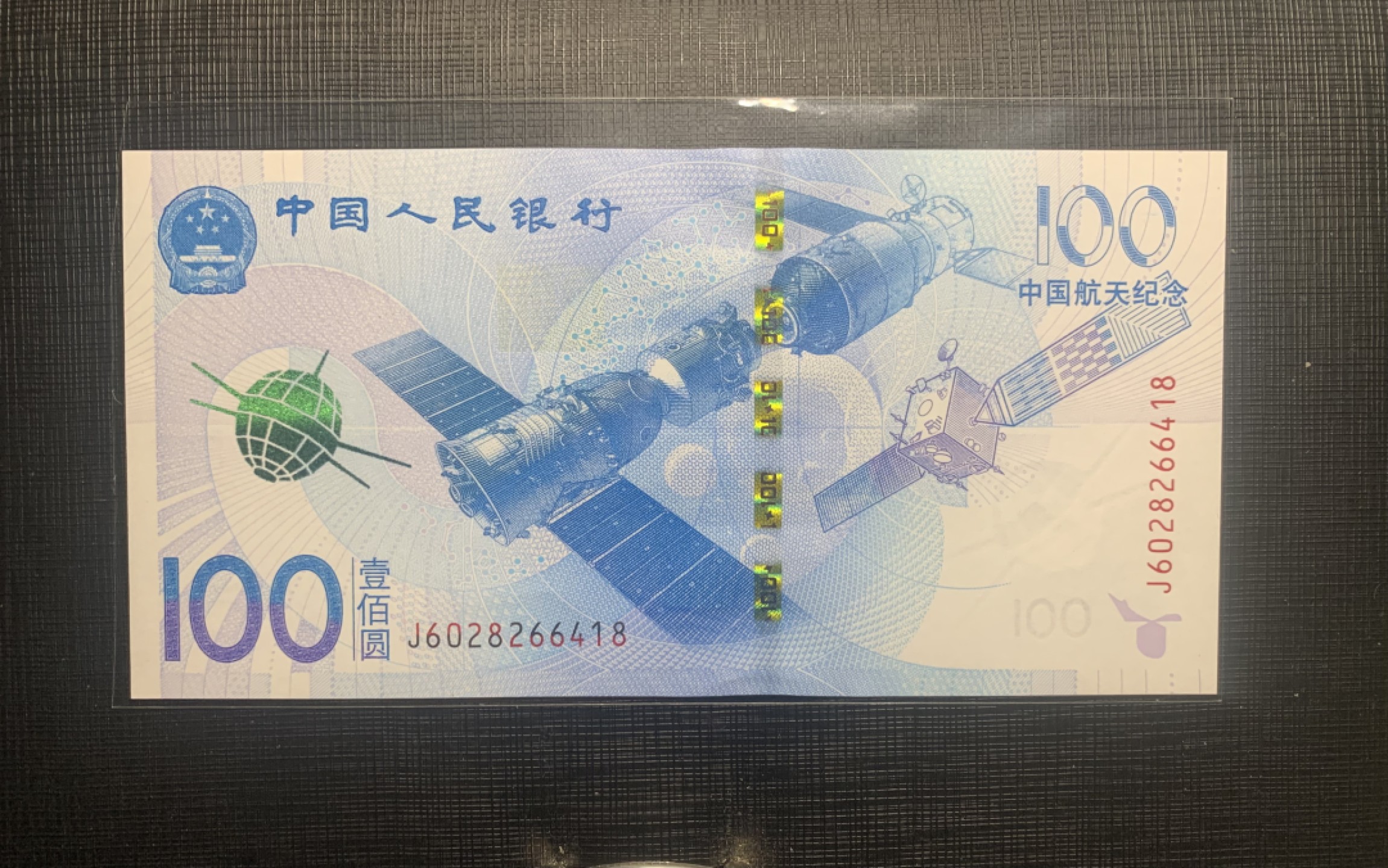 北极狼藏苑社一一（人民币、港币放漏福利专场） 依图依号、保真放漏